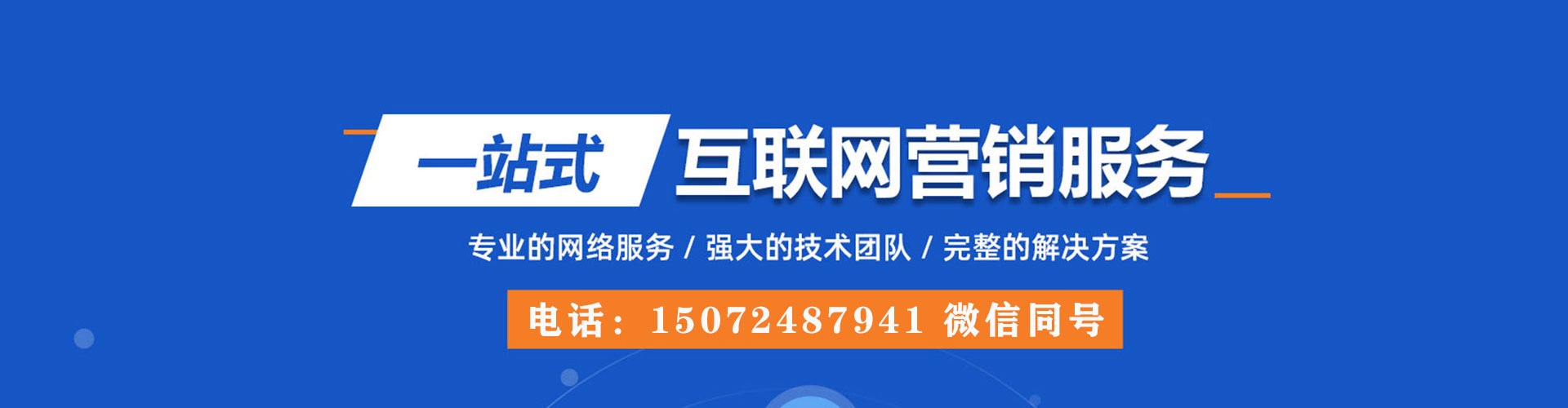 巴塘百度推广托管