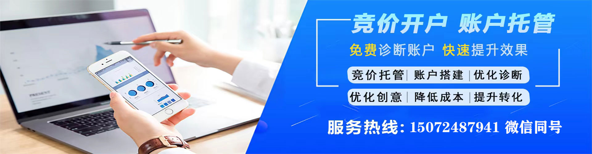 巴塘百度推广返点