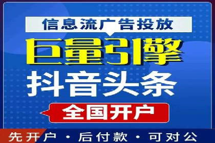 如何利用信息流广告精准投放
