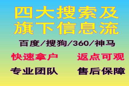 案例分享：如何利用百度信息流广告实现转化