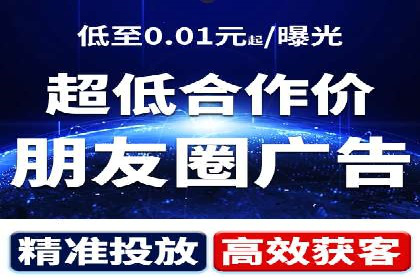 信息流开户返点案例分享：轻松赚取高额返利的秘诀